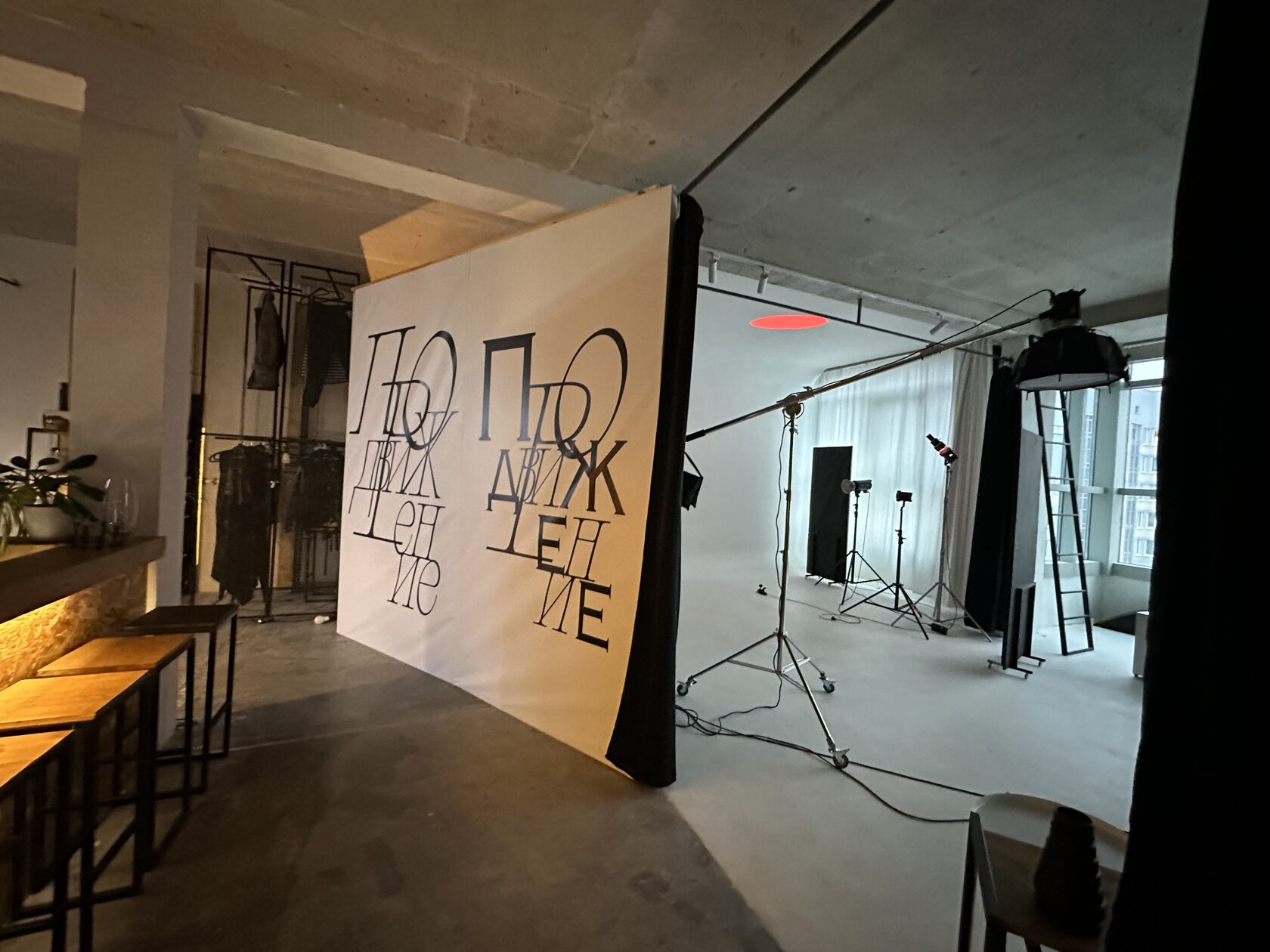 Зона съёмки с металлическим каркасом