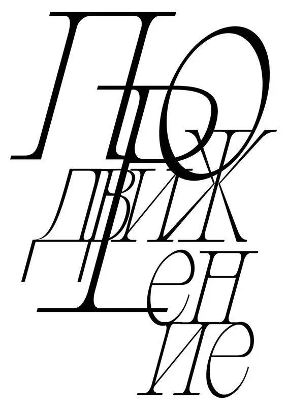 Арт-фотосессия в студии — пример работы