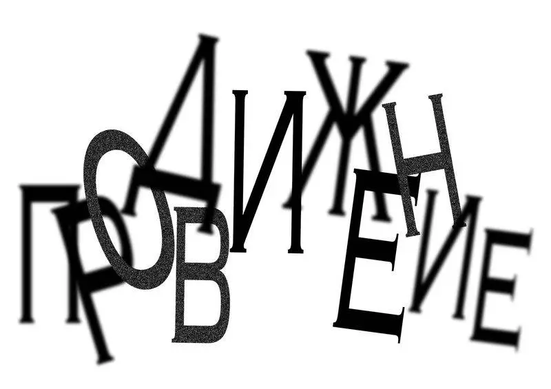 Арт-образ — студийная съёмка СПб